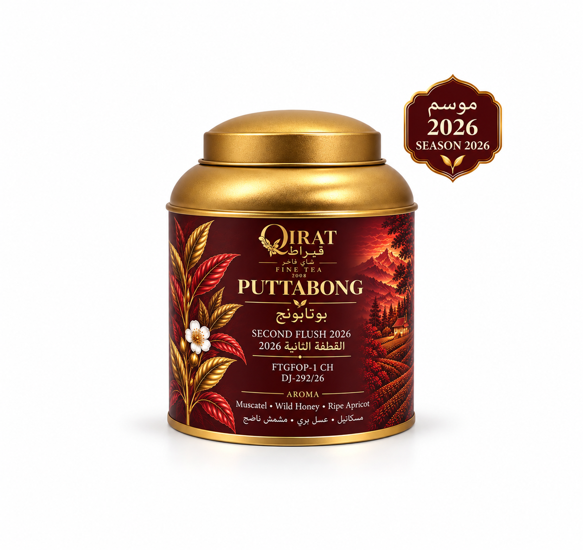 Puttabong Darjeeling – DJ 292/26 – FTGFOP1 CHt