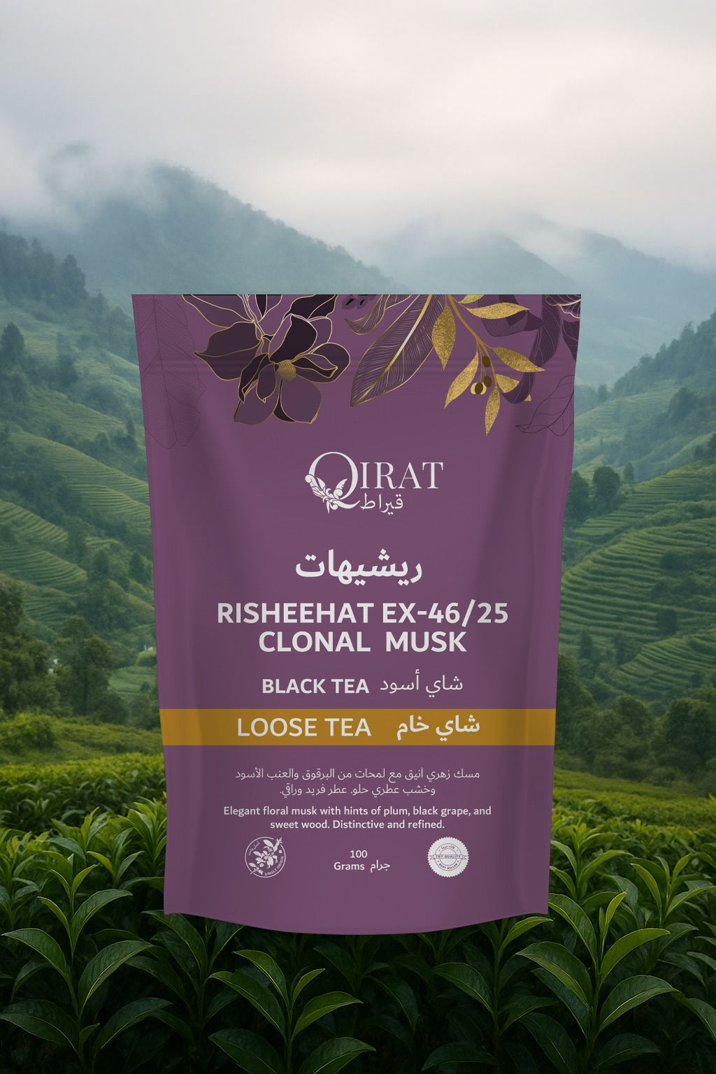 RISHEEHAT EX-46/25 — CLONAL MUSK