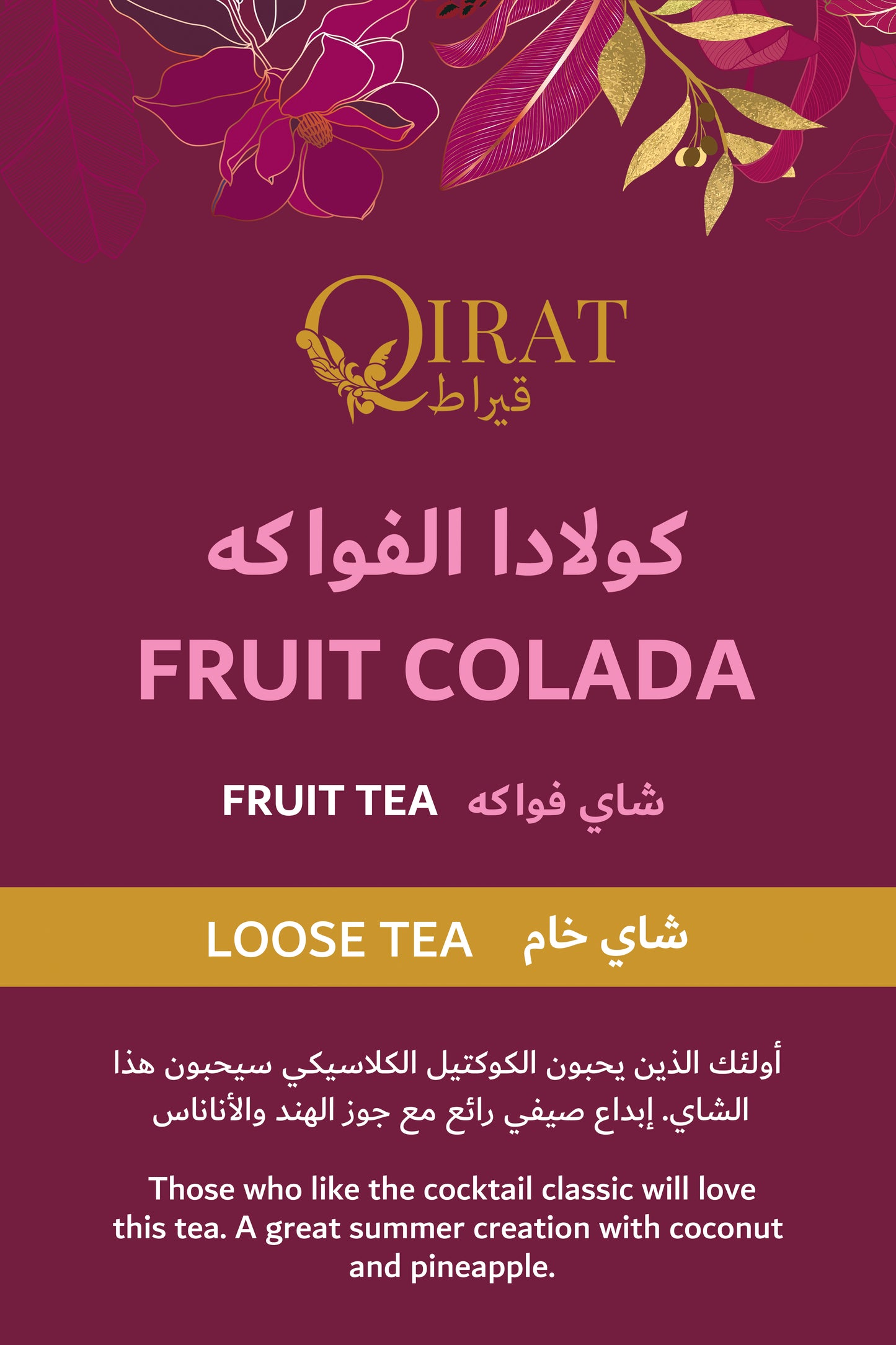 FRUIT COLADA (NEW)