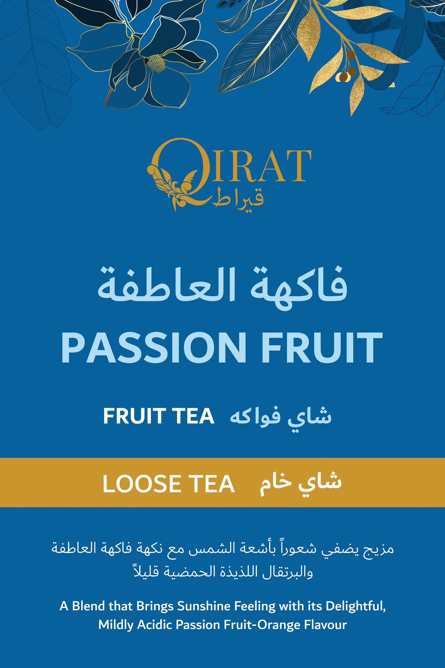 PASSION FRUIT