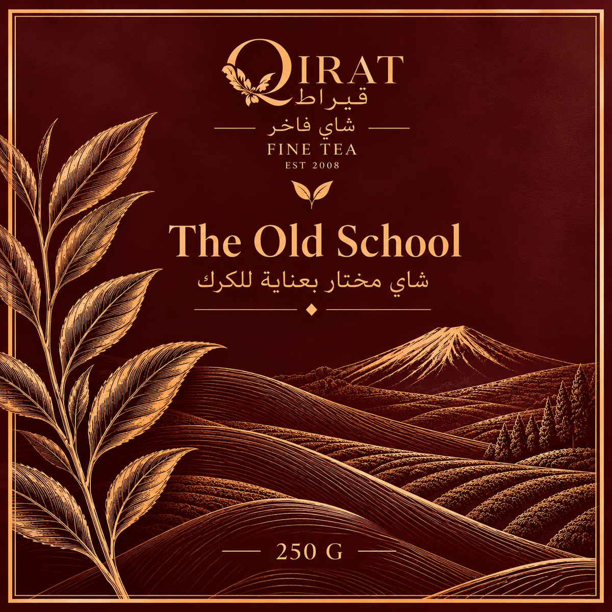 The Old School