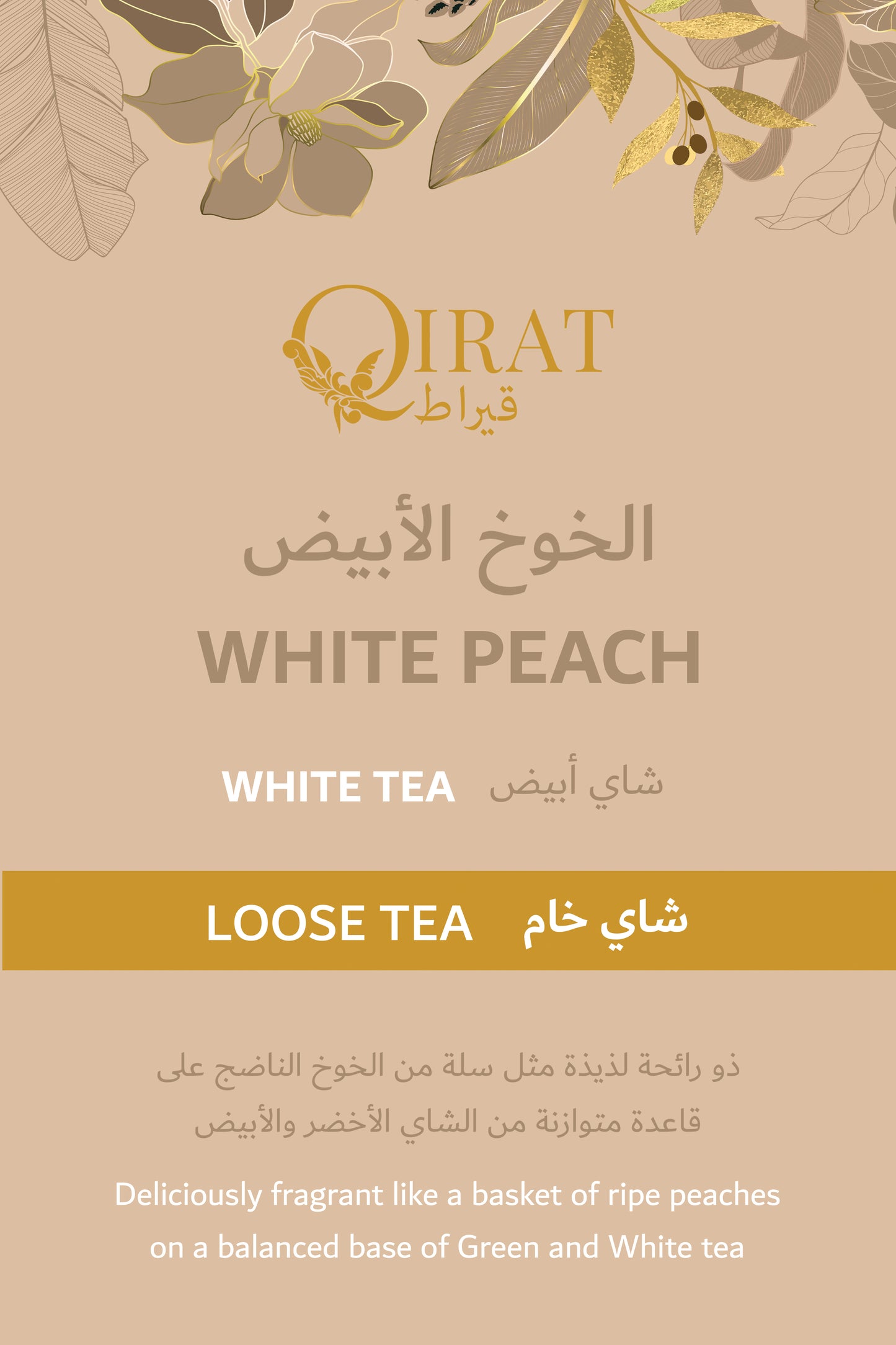 WHITE PEACH